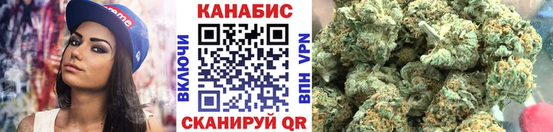 Купить закладку A PVP  Канабис  MDMA  ГАШ  COCAIN  Мефедрон  Меленки