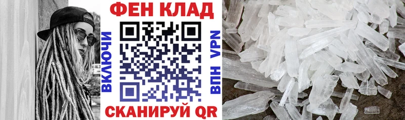 Amphetamine Premium  Купить закладки  Меленки 