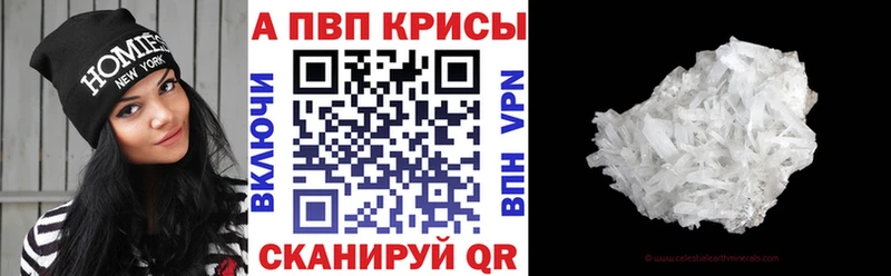 Купить  Меленки  А ПВП кристаллы 