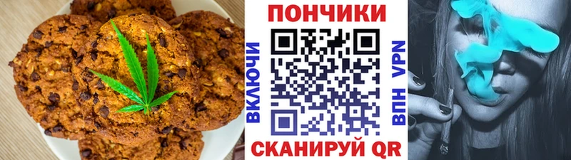 Купить  Меленки  Canna-Cookies марихуана 