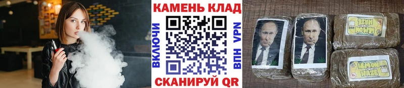 Гашиш Cannabis Купить закладки Меленки
