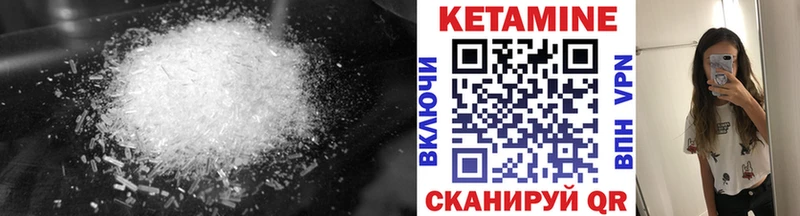 КЕТАМИН VHQ  Купить где  Меленки 