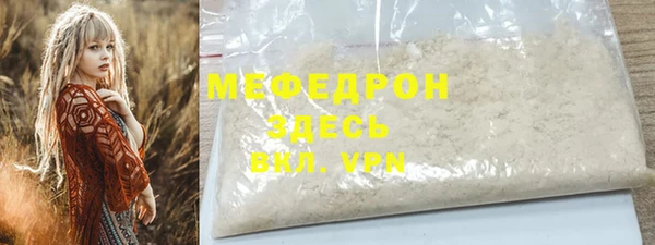 мяу мяу мука Верхнеуральск