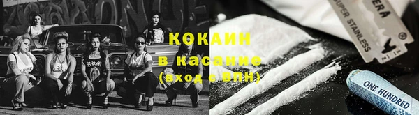 кокаин перу Верхний Тагил