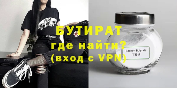 мяу мяу мука Верхнеуральск
