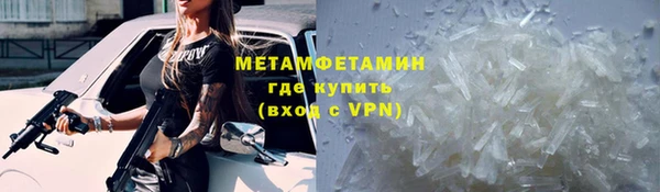 мяу мяу мука Верхнеуральск