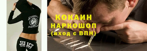 кокаин перу Верхний Тагил