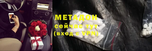 кокаин перу Верхний Тагил