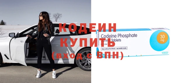 ALPHA PVP Верея