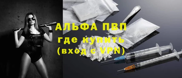 мяу мяу мука Верхнеуральск