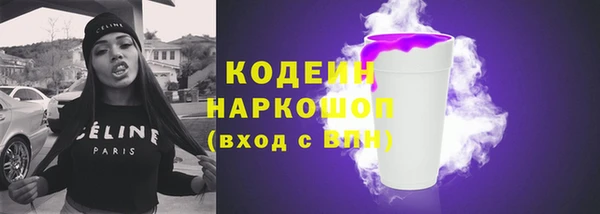 кокаин перу Верхний Тагил