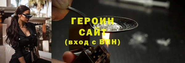 кокаин перу Верхний Тагил