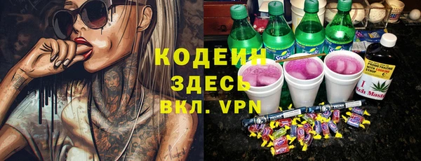 кокаин перу Верхний Тагил