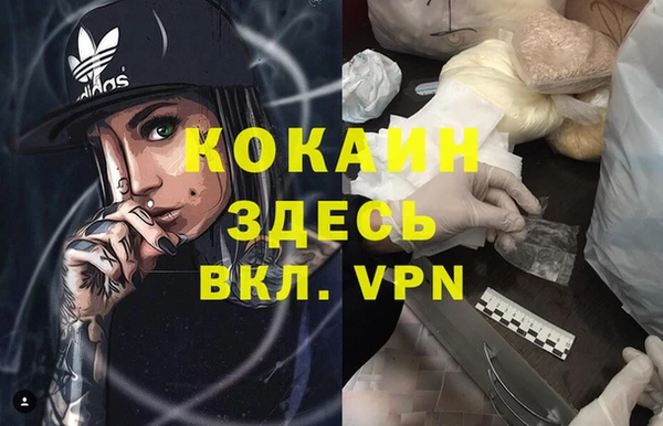 ALPHA PVP Верея