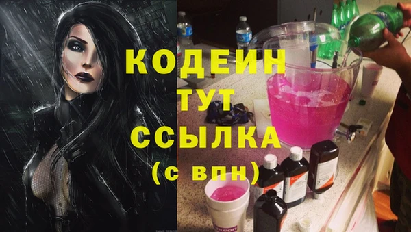 ALPHA PVP Верея