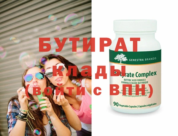 мяу мяу мука Верхнеуральск
