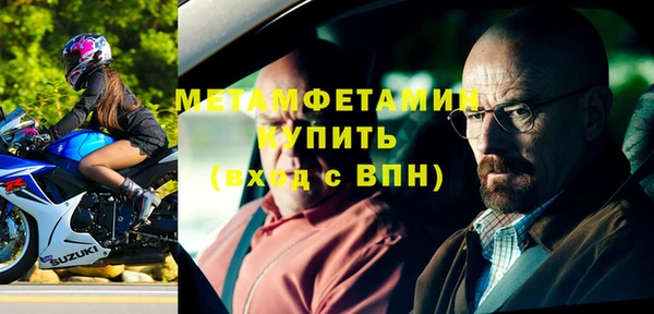герыч Бугульма