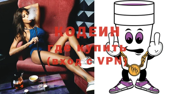 ALPHA PVP Верея