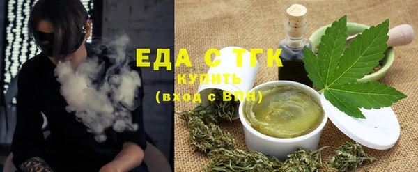 мяу мяу мука Верхнеуральск