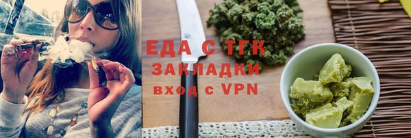 мяу мяу мука Верхнеуральск