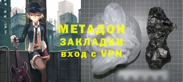 ALPHA PVP Верея