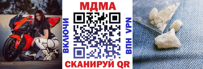 Купить где  Меленки  МДМА молли 