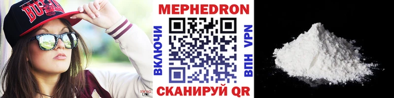 Мефедрон кристаллы Меленки