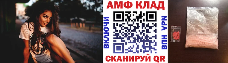 Купить где  Меленки  Первитин мет 