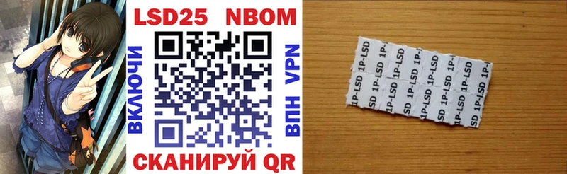 Купить Меленки Марки 25I-NBOMe 1,5мг