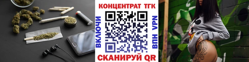Дистиллят ТГК жижа Меленки