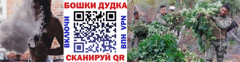 Купить Меленки Канабис Bruce Banner